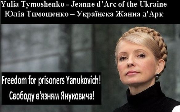 Yulia Tymoshenko - Jeanne d’Arc of the Ukraine - made Roland von Bagratuni - Free photo